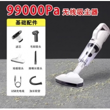 隨途德國工藝無線吸塵器家用大吸力大功率小型手持車載貓毛床上吸塵機 丨標準短款丨99000pa大吸力